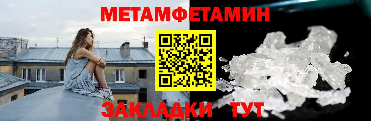 АМФЕТАМИН 98%  Амфетамин  Избербаш  Вход с VPN 