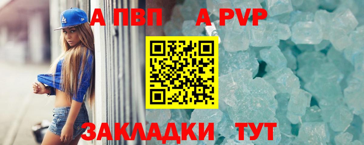 А ПВП СК КРИС Избербаш