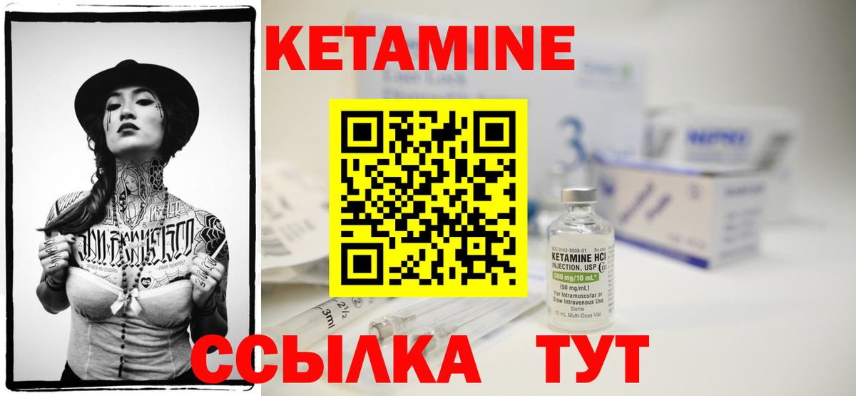 omg ссылка  КЕТАМИН VHQ  Вход с VPN  Избербаш 