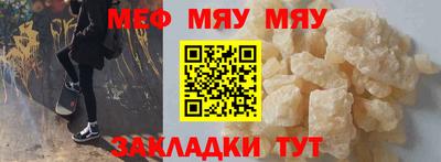 mdpv Ливны