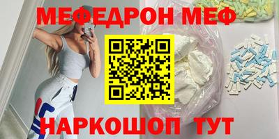 mdpv Ливны