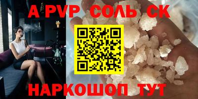 PSILOCYBIN Лесосибирск