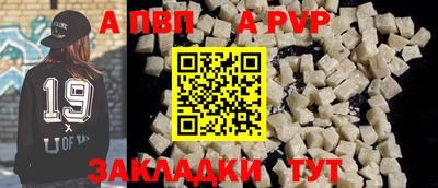 mdpv Ливны