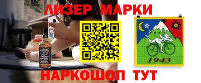 PSILOCYBIN Лесосибирск