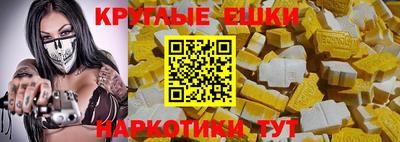 PSILOCYBIN Лесосибирск