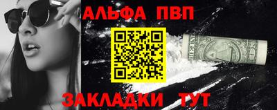 mdpv Ливны