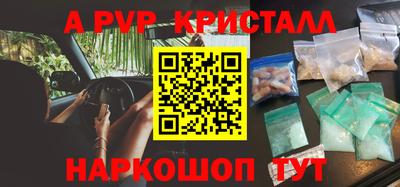 mdpv Ливны