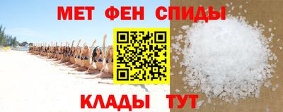 mdpv Ливны