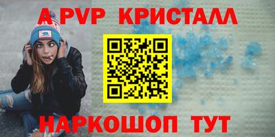 mdpv Ливны