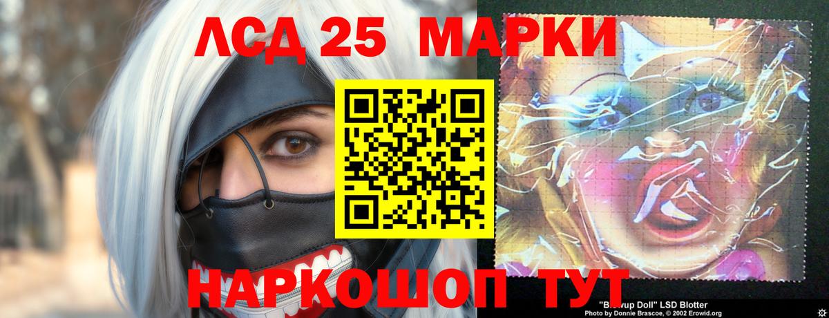 ЛСД экстази ecstasy  LSD-25 экстази ecstasy  Вход с VPN  Избербаш 