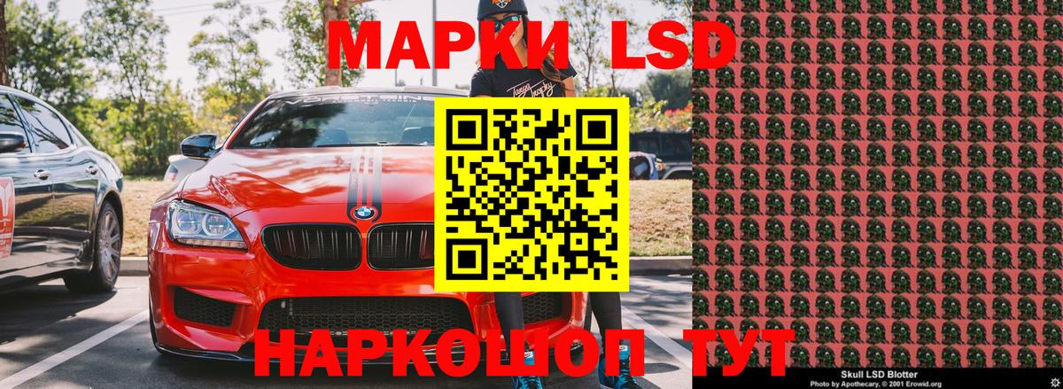 Марки NBOMe  Вход с VPN  Избербаш  Марки N-bome 1,8мг  Марки N-bome 1,8мг 