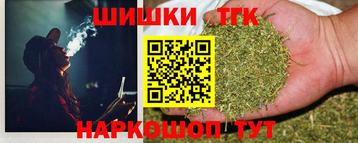 Избербаш  Конопля индика  Вход с VPN  МАРИХУАНА Ganja  Конопля OG Kush  Шишки марихуана VHQ 
